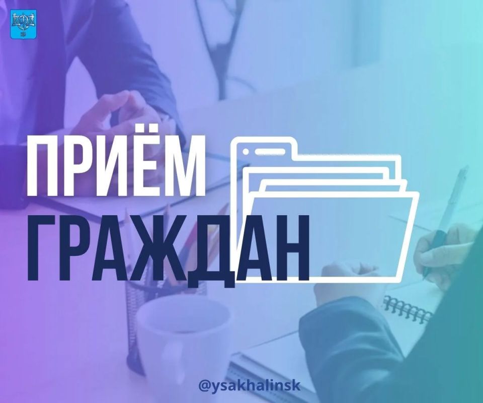 Завтра, 25 мая, для жителей Хомутово проведут выездной приём граждан
