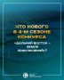 Сахалинцев и курильчан приглашают поучаствовать в конкурсе «Дальний Восток — Земля приключений»