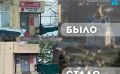 "Товары для взрослых" и японский магазин исчезли с фасада в Южно-Сахалинске