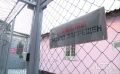 Сахалинская прокуратура взяла на контроль дело подростка, отправленного в СИЗО за насилие над детьми