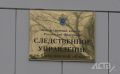 На Сахалине подростка отправили в СИЗО за насильственные действия сексуального характера в отношении детей