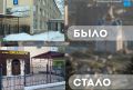 "Товары для взрослых" и японский магазин исчезли с фасада в Южно-Сахалинске