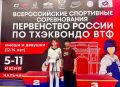 Сахалинский тхэквондист Семён Крестов завоевал бронзу первенства России