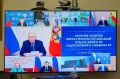 Ольга Любимова: Доложила Президенту России о работе филиалов ведущих творческих вузов и крупных культурных учреждений на Дальнем Востоке в рамках заседания Правительства России