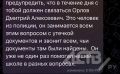 "���� �� ����� �������������� ��� ����������": ��������� �� ���� ���� �������� ����������