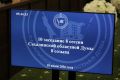 Депутаты приняли закон о поддержке молодых медиков
