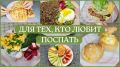 Легкие и вкусные идеи завтраков из яиц на каждый день