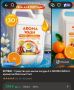 Почему стоит выбрать моющее средство Aroma Wash с ароматом Марокканских фруктов?