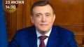 Валерий Лимаренко проведет рабочую поездку в Поронайский район 23 июня