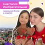 Мы любим Южный!. Наш город наполнен уникальной атмосферой и богатой историей