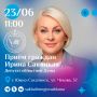 �� �������, 23 ����, � 11:00 ������� ����������� ��������� ���� ����� �������� �������� ������ ����� �������