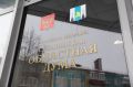 Ключевые новости депутатов регионального парламента за прошедшую неделю:
