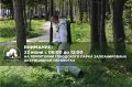 Прогулки в городском парке имени Гагарина в Южно-Сахалинске просят отложить до обеда 23 июня