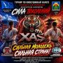 Только раз в году! В воскресенье в Охе собираются каратисты со всего Сахалина