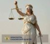 В Долинске за управление транспортным средством в состоянии алкогольного опьянения местный житель лишился своего автомобиля