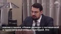 Дальневосточный туризм становится популярнее