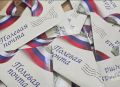 Волонтёры региона активно объединяются для помощи фронту