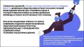 ВНИМАНИЕ. БУДЬТЕ БДИТЕЛЬНЫ