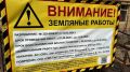 В областном центре приступили к замене сетей теплоснабжения