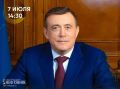 Губернатор Валерий Лимаренко проведет встречу с охинцами
