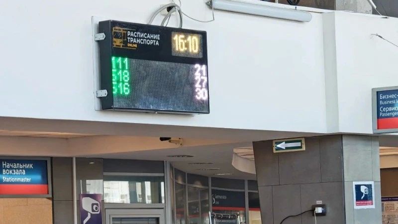 На ж/д вокзале Южно-Сахалинска установили табло для отслеживания междугородних автобусов