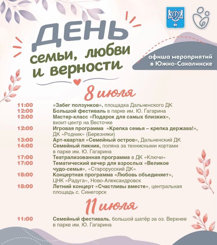 Самый светлый праздник – уже завтра