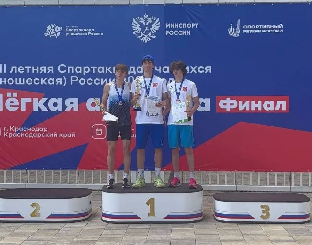 Сахалинские легкоатлеты завоевали две медали на XIII летней Спартакиаде учащихся России Сахалинские легкоатлеты завоевали две медали на XIII летней Спартакиаде учащихся России