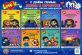 8 июля — День семьи, любви и верности