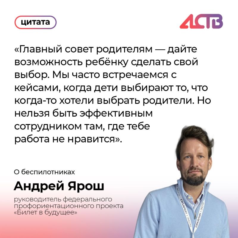 Сейчас дети не верят авторитетам