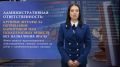Какие юридические последствия влечет за собой злоупотребление алкоголем и табаком? И кем являются зависимые с точки зрения права?
