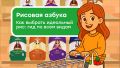 Как выбрать идеальный рис: Ваш гид по разновидностям и кулинарным хитростям