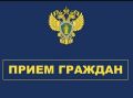 Корсаковский городской прокурор проведёт приём граждан-участников специальной военной операции, их представителей и членов семей