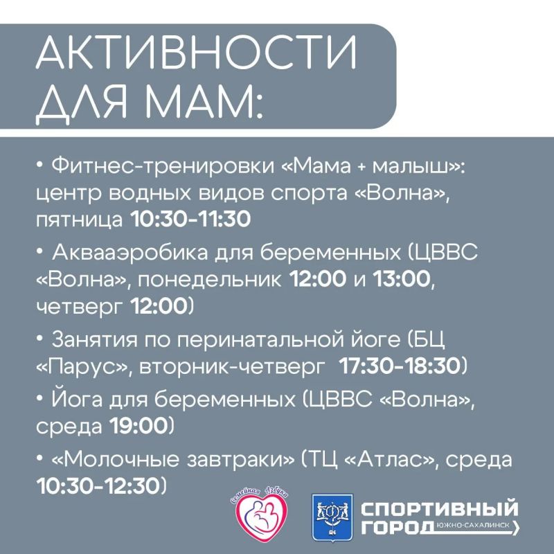 Счастливое материнство в Южном Счастливое материнство в Южном