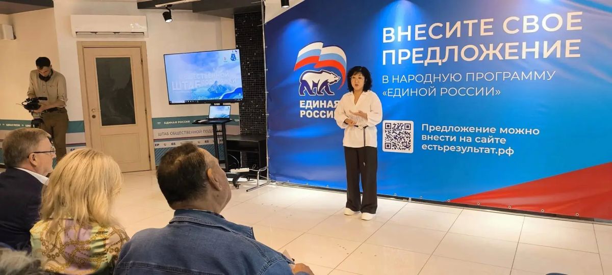 Общественники Южно-Сахалинска выразили поддержку Георгию Карлову в преддверии выборов в Госдуму Общественники Южно-Сахалинска выразили поддержку Георгию Карлову в преддверии выборов в Госдуму