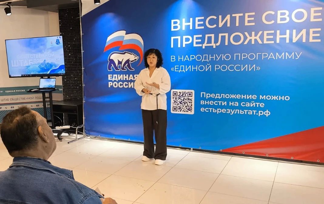 Общественники Южно-Сахалинска выразили поддержку Георгию Карлову в преддверии выборов в Госдуму IX созыва Общественники Южно-Сахалинска выразили поддержку Георгию Карлову в преддверии выборов в Госдуму IX созыва