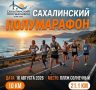 ��������� ����������� ���������� �� ������������ �����������-2026�