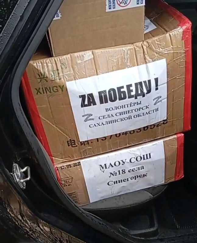 Каждая посылка — с любовью и заботой Каждая посылка — с любовью и заботой