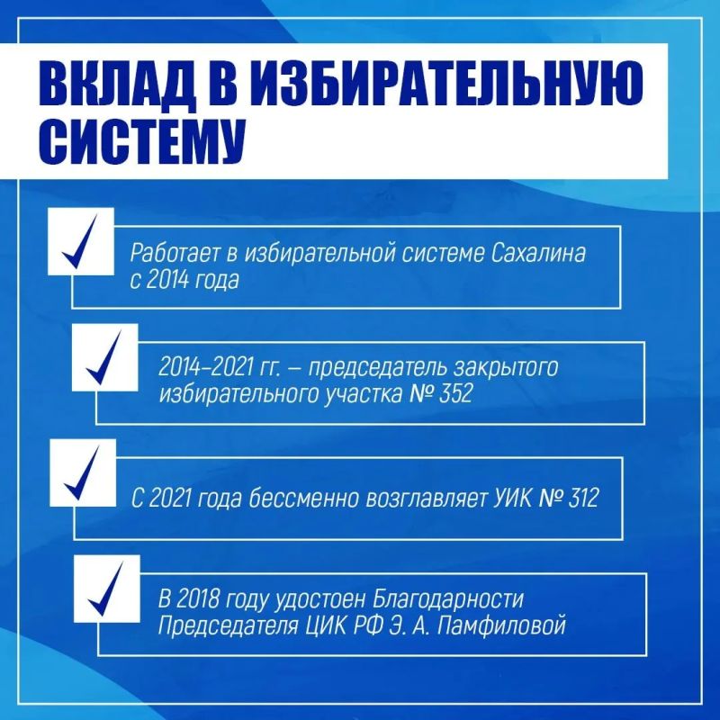 Лица избиркома: мужество, честность и многолетний труд Ивана Киреева Лица избиркома: мужество, честность и многолетний труд Ивана Киреева