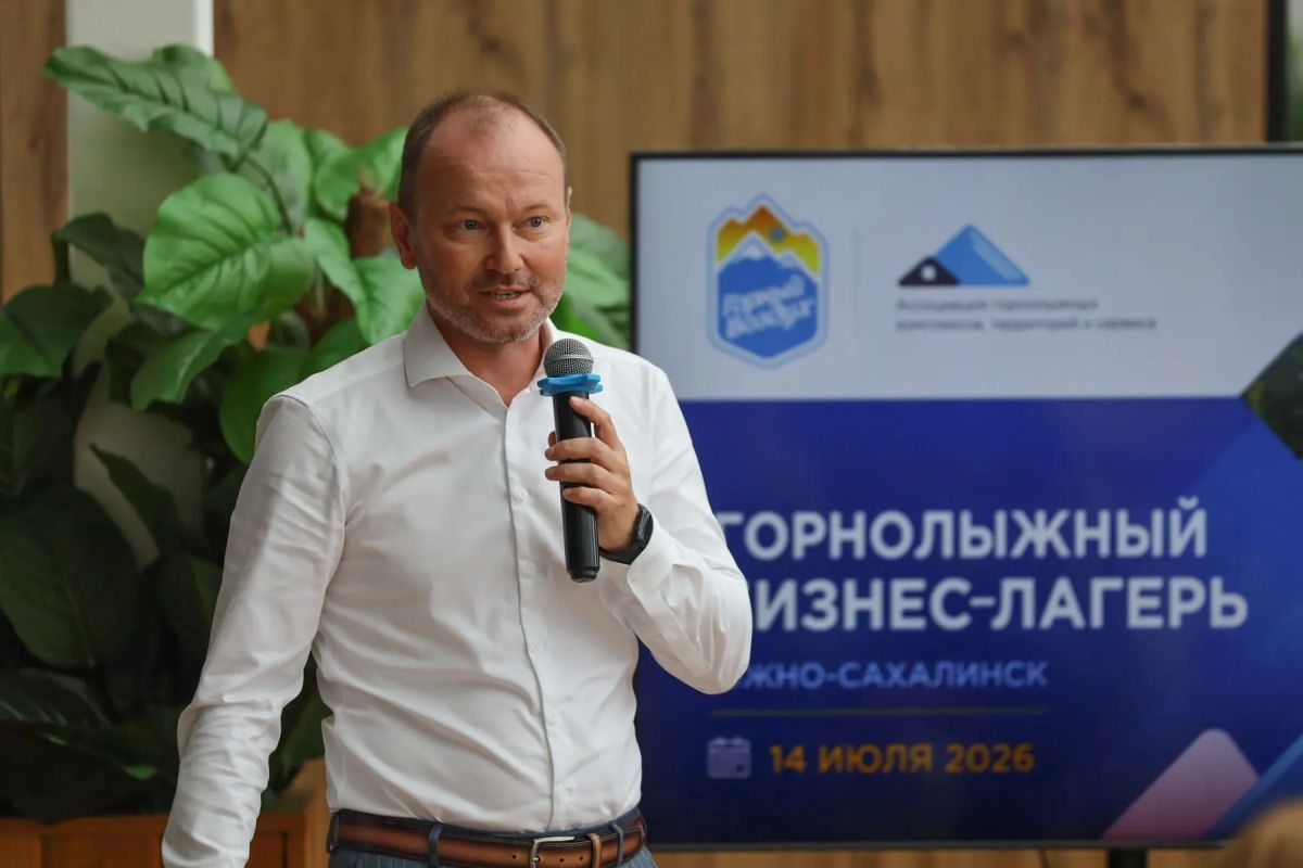 Сахалин принимает всероссийский горнолыжный бизнес-лагерь Сахалин принимает всероссийский горнолыжный бизнес-лагерь
