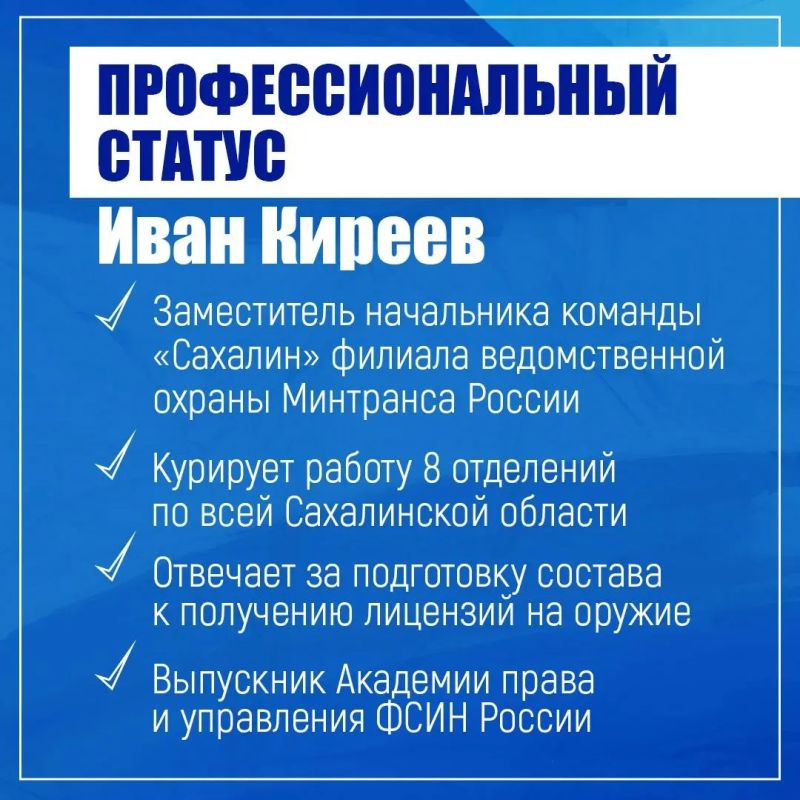 Лица избиркома: мужество, честность и многолетний труд Ивана Киреева Лица избиркома: мужество, честность и многолетний труд Ивана Киреева