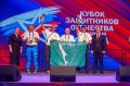 Сахалинская команда взяла серебро на «Кубке защитников Отечества» по нардам