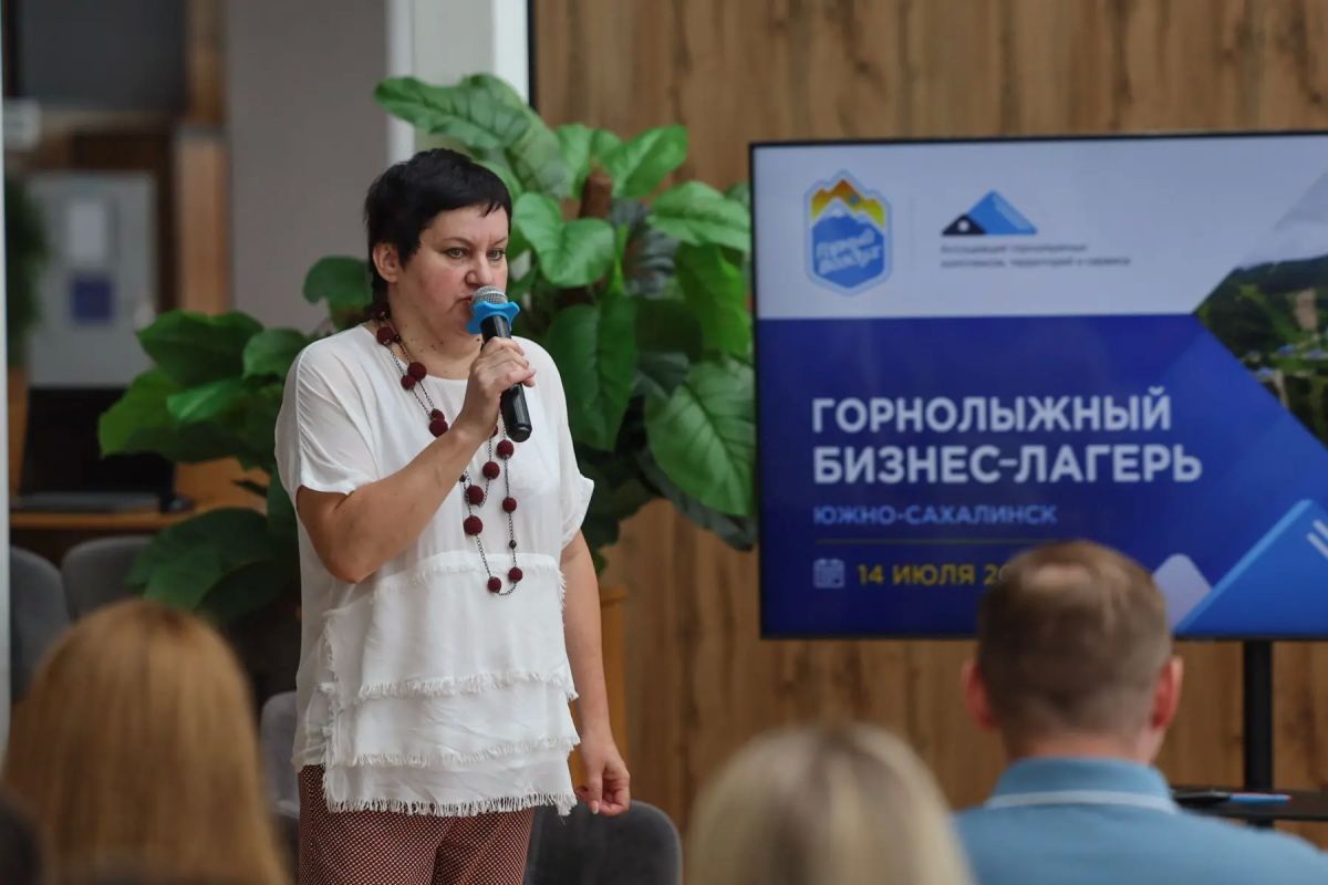 Сахалин принимает всероссийский горнолыжный бизнес-лагерь Сахалин принимает всероссийский горнолыжный бизнес-лагерь