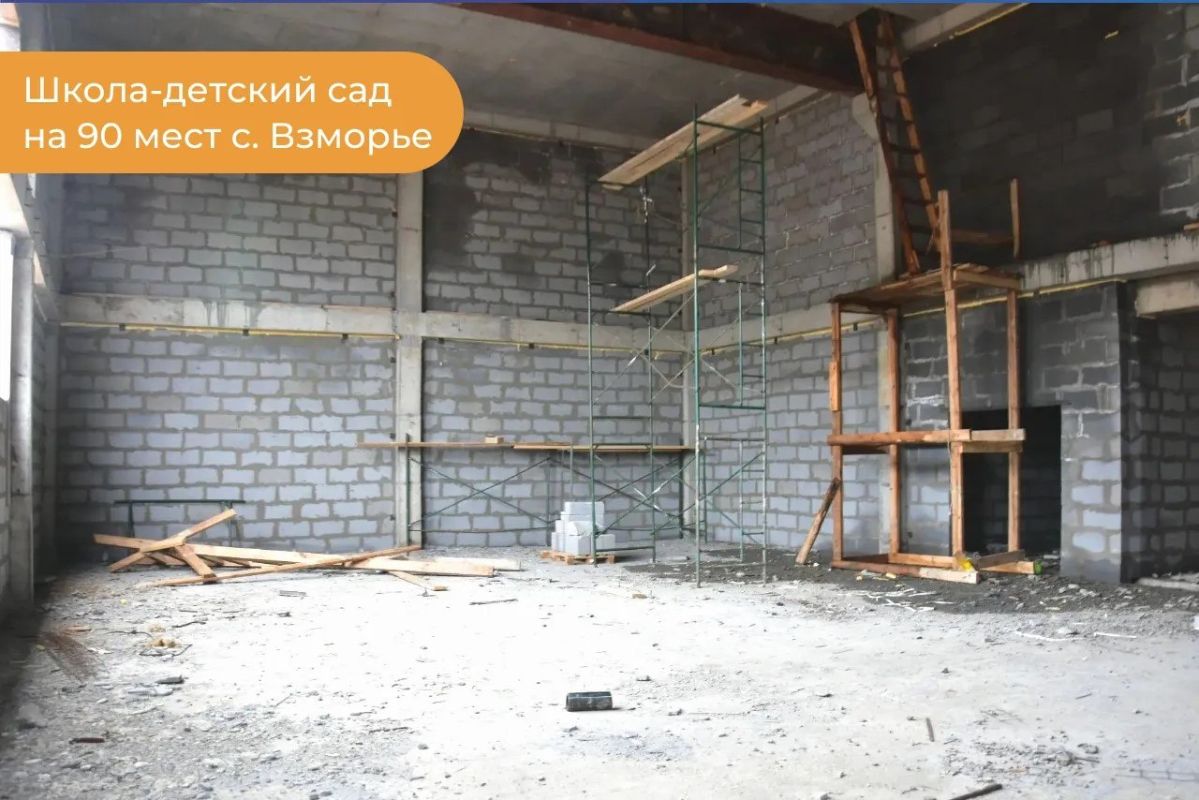 К 2028 году на Сахалине и Курилах появятся три новые школы К 2028 году на Сахалине и Курилах появятся три новые школы