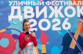 Проведите сегодняшний вечер культурно