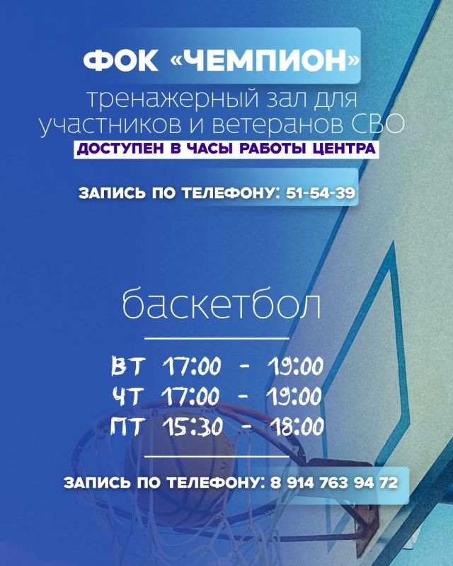 На старт, внимание... Спорт! На старт, внимание... Спорт!