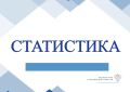 � ������������ �� ���������� ����������� ������� �� ������ 1 ��������� 2026 ����