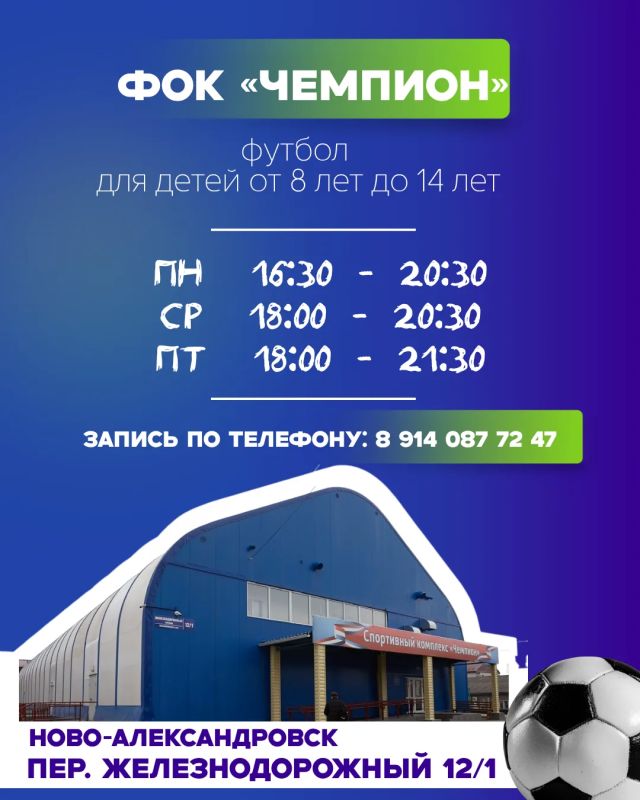 На старт, внимание... Спорт! На старт, внимание... Спорт!