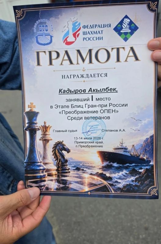 Сахалинские шахматисты вошли в топ-10 на всероссийском фестивале "Преображение опен" Сахалинские шахматисты вошли в топ-10 на всероссийском фестивале "Преображение опен"