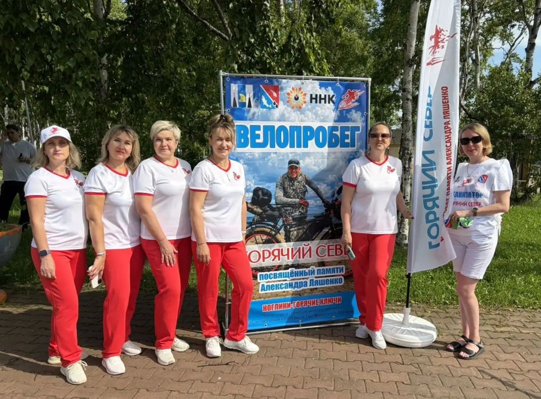 18 июля в Ногликском районе состоялся велопробег «Горячий Север», посвященный памяти Александра Ляшенко, погибшего при выполнении обязанностей воинской службы в ходе специальной военной операции. Велопробег был задуман и...