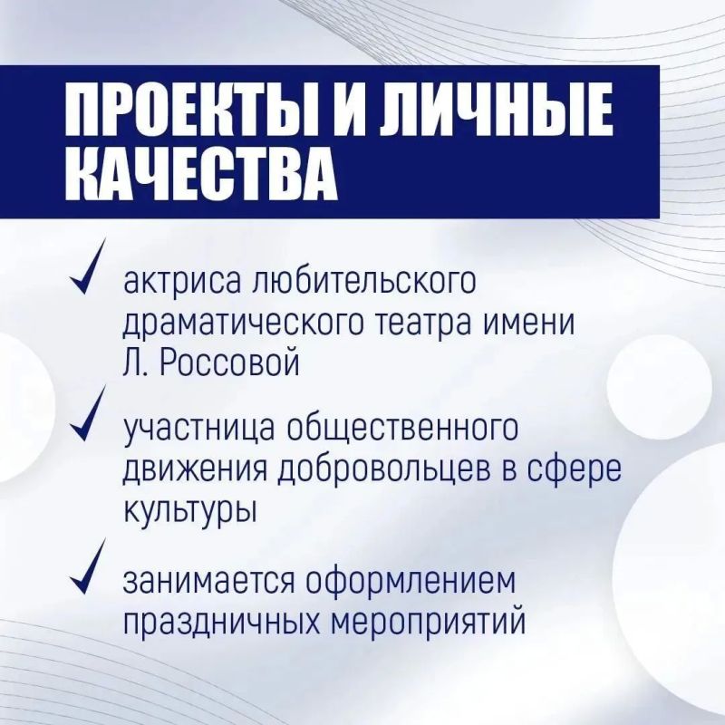 Кто помогает проводить выборы? Кто помогает проводить выборы?